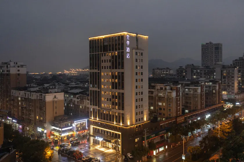 JI Hotel Shangrao Yushan Jinshan Avenue - Image 1