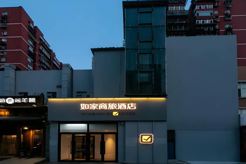 Home Inn Style Golden Beijing West Station East Liuliqiao Metro Station - Image 1