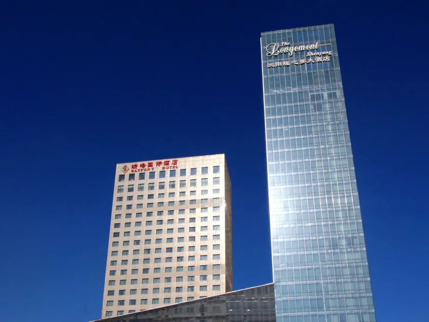 Shenyang Rayfont International Hotel - Image 1