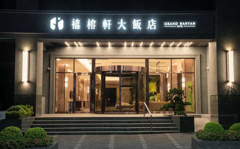  Grand Banyan Hotel  - Image 1