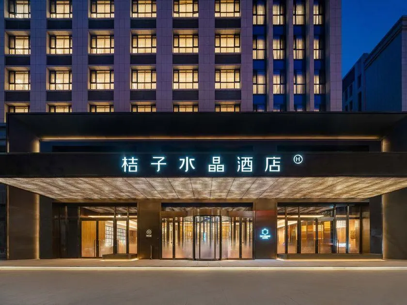 Crystal Orange Hotel Yinchuan Ning'an Street Huayan Lake - Image 1