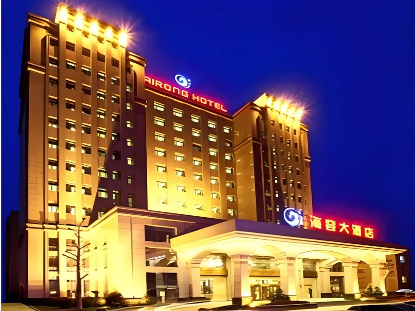Henan Hairong Hotel - Image 1