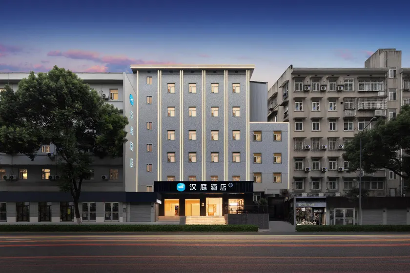 Hanting Hotel Changsha Bayi Road Provincial Public Security Department - Image 1