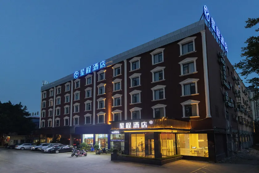 Starway Hotel Fuzhou Cangshan Wanda Pushang Avenue - Image 1