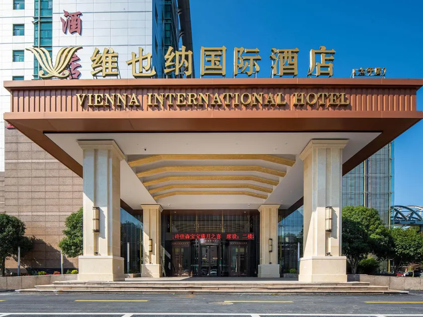 Vienna International Hotel Suzhou North Station Xiangcheng Taiping - Image 1