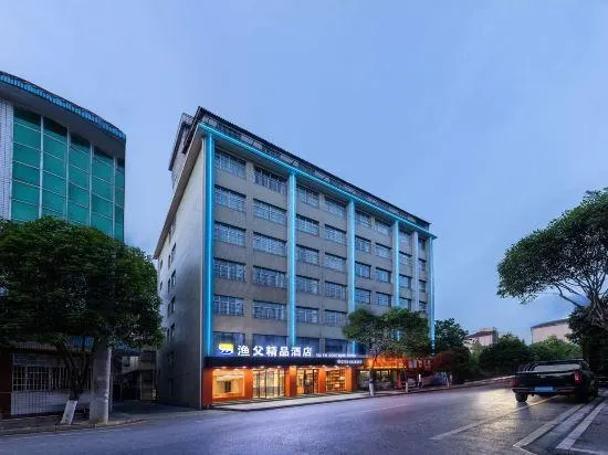 Yufu Boutique Hotel - Image 1