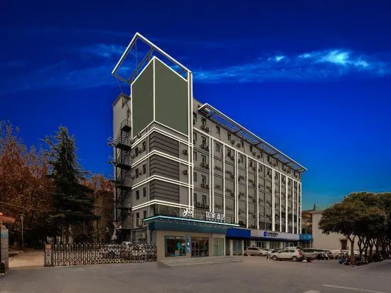 Home Inn Neo - Yuncheng Xueyuan Road Nanfeng Plaza Donghu Morning Market - Image 1