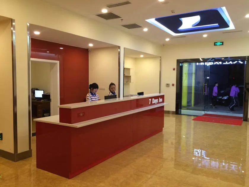 7 Days Inn Tianjin Jiaotong University Caozhuang Metro Station - Image 1