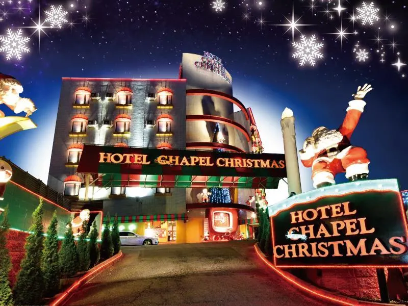 Hotel Chapel Christmas Narita -Adult Only - Image 1