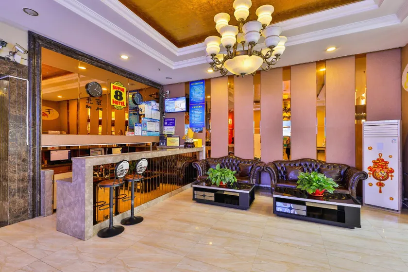 Super 8 Hotel (Shenyang Zhangshi Development Zone Shengfa Market Branch) - Image 1