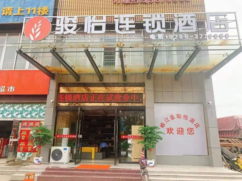 Jun Hotel Jiangxi Ji'an Xiajiang County Yuxia Avenue - Image 1