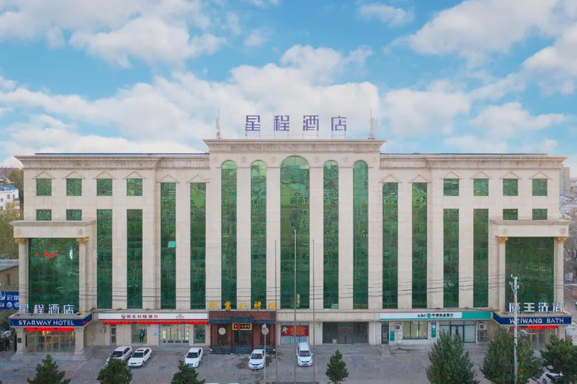 Starway Hotel Songyaun Guo'erluosi Road - Image 1