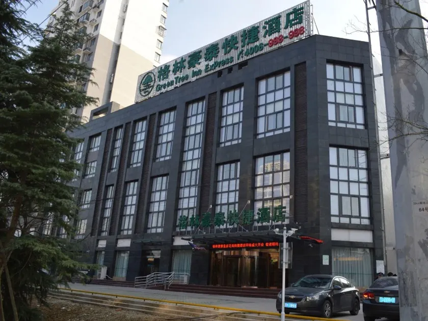 GreenTree Inn Huaian Xuyi Royal Garden Express Hotel - Image 1