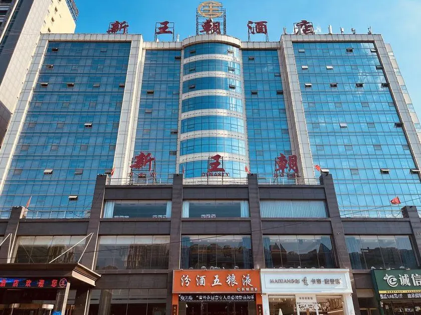 Xinwangchao Hotel - Image 1