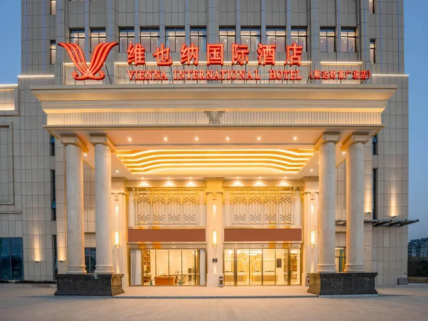 Vienna International Hotel 5.0 Anhui Wuhu Shunda Fortune Plaza - Image 1