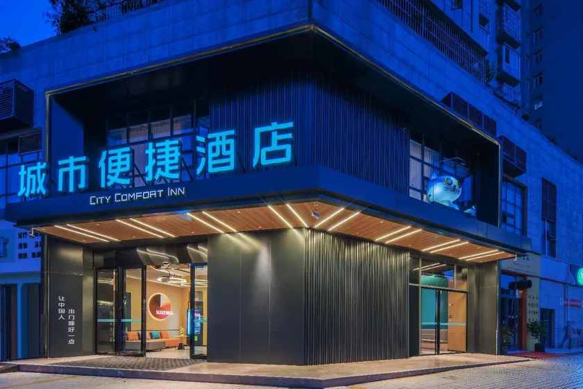 City Comfort Inn Liupanshui Baihe Park - Image 1