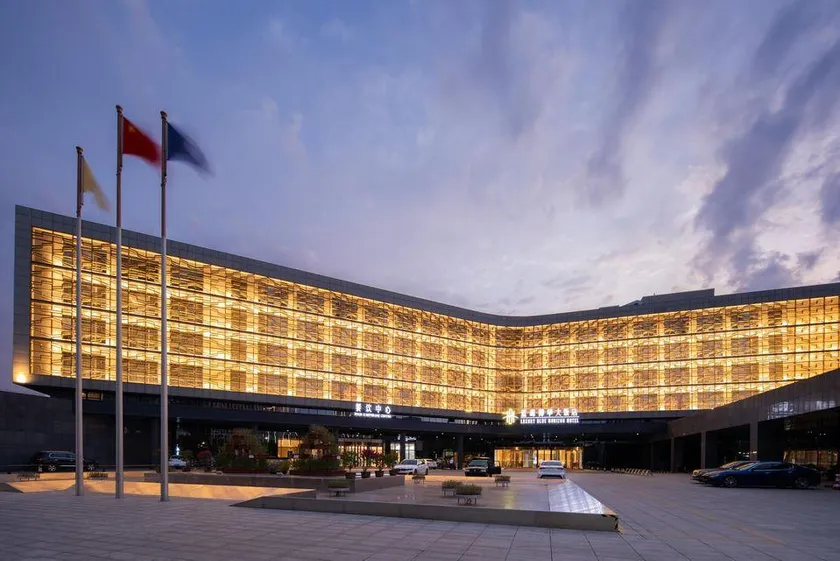 TsingTao Yu Hua Hotel - Image 1