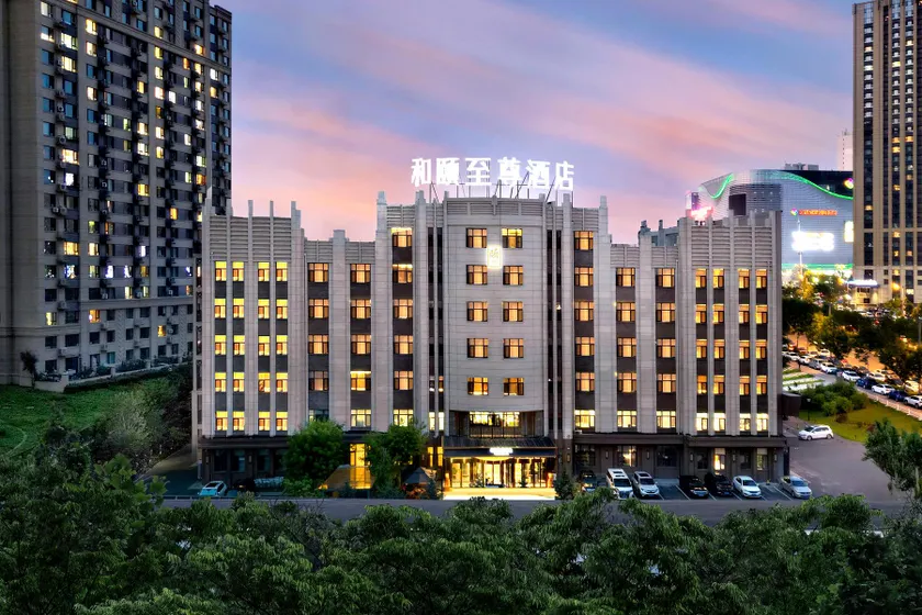 Yitel Premium Harbin High-speed Railway West Station Wanda Plaza - Image 1