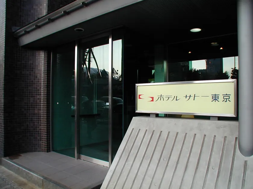 Hotel Satoh Tokyo - Image 1