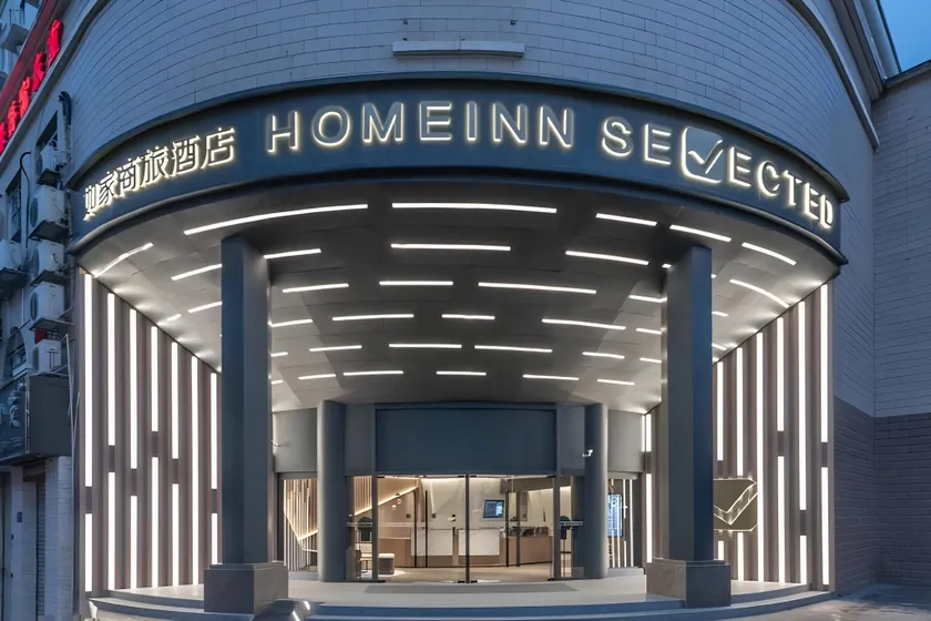 Home Inn Style Nanning International Convention and Exhibition Jinhu Plaza Metro Station - Image 1
