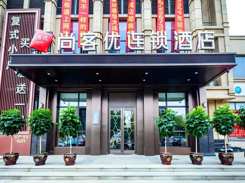 Thank Inn Liaoning Shenyang Tiexi New District Zhangshi Lamp Market - Image 1