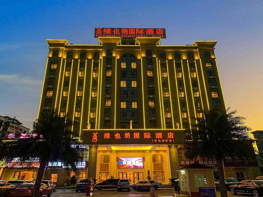 Vienna International Hotel Guangxi Baise Tianyang - Image 1