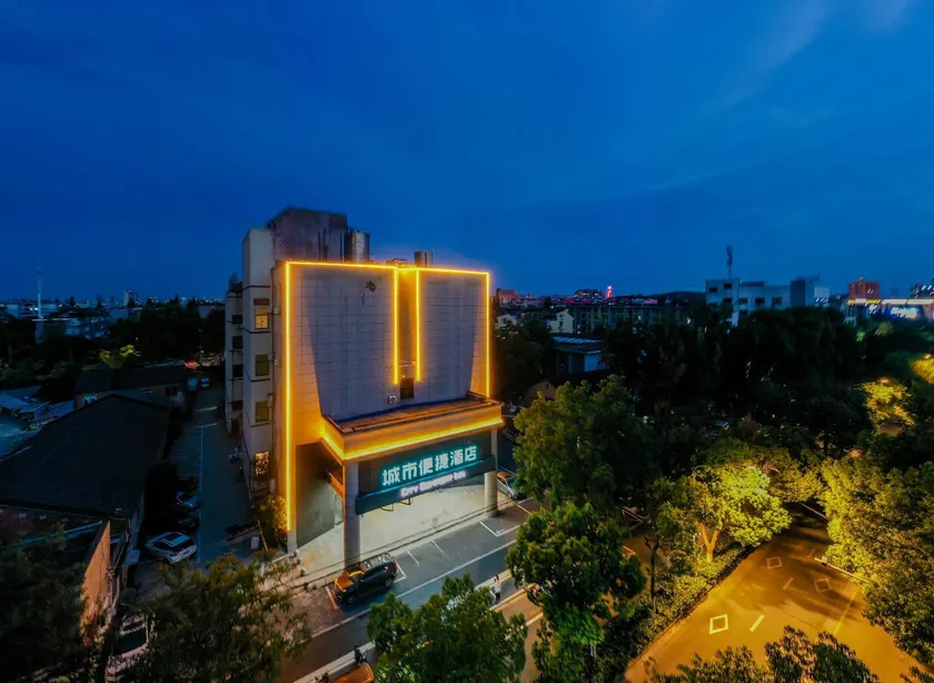 City Comfort Inn Ma'anshan Angong Dahu Northeast Road Gymnasium Store - Image 1