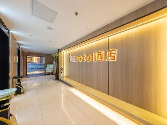 IU Hotel (Lanzhou Center Xiaoxihu Subway Station) - Image 1