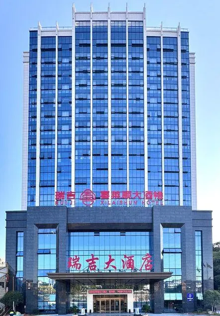 RUIJI - Image 1
