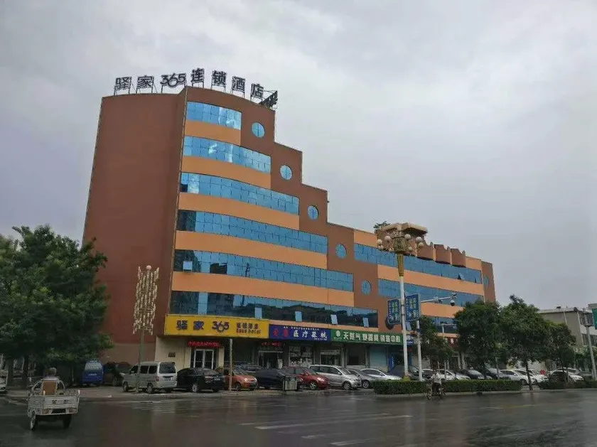 Eaka 365 Chain Hotel (Handan Xinming Road Branch) - Image 1