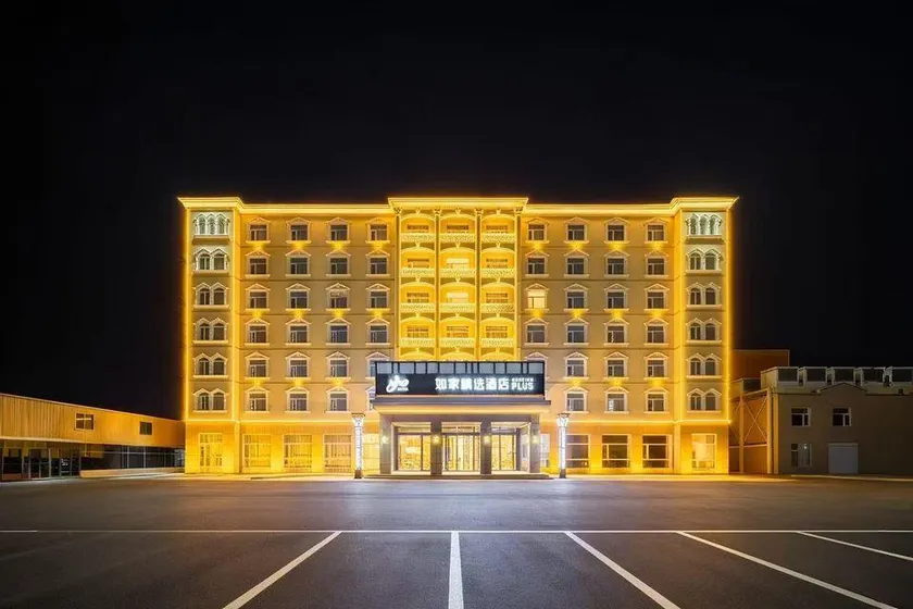 Home Inn Plus - Xiong'an New Area Rongcheng Baiyangdian - Image 1
