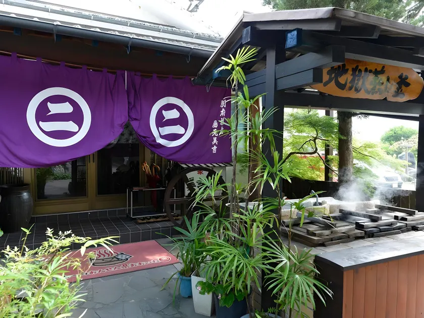 Yumoto Miyoshi Ryokan - Image 1