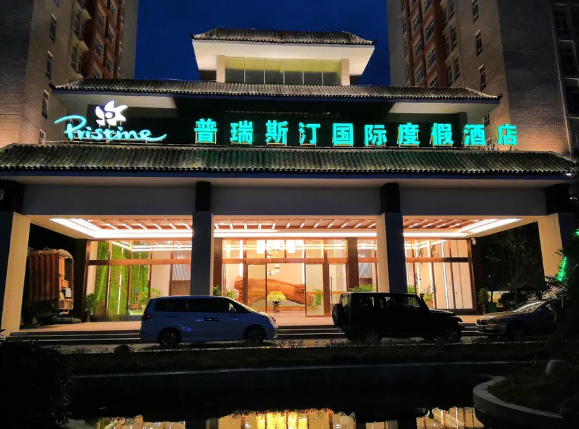 Priscilla International Resort Hotel - Image 1