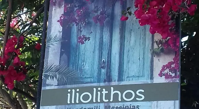 iliolithos rooms - Image 1