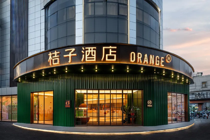 Orange Hotel Shanghai Xingzhi Road Metro Station - Image 1