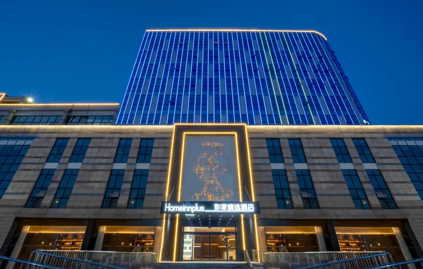 Home Inn Plus Xuzhou Pei County Zhongjin Plaza - Image 1