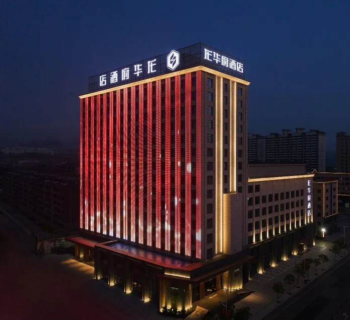 Shenmu Longhua Mansion Hotel - Image 1
