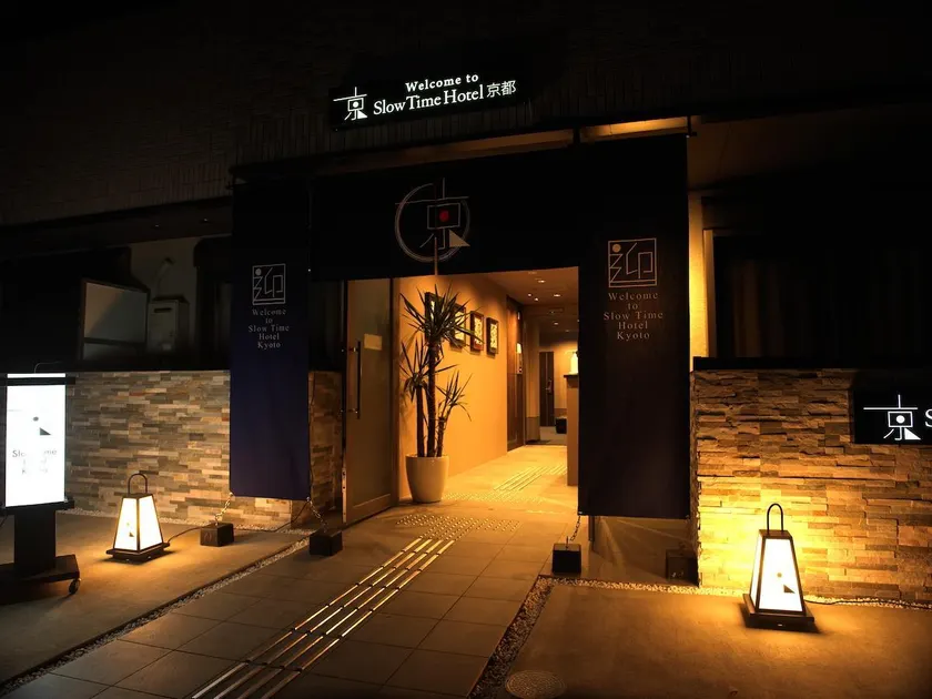 SlowTime Hotel Kyoto - Image 1