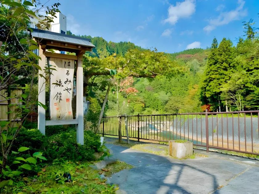 Harumiya Ryokan - Image 1