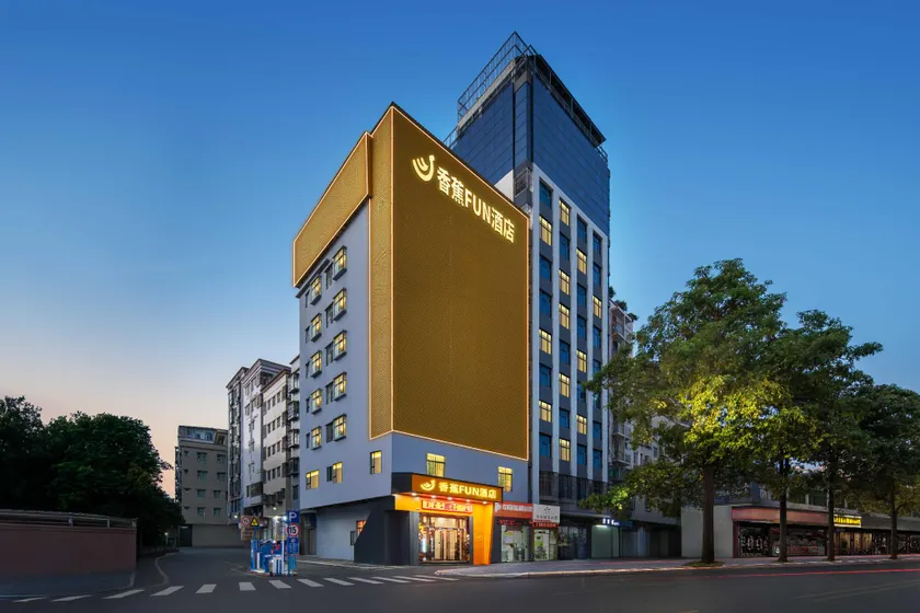 Banana FUN Hotel (Shenzhen Bao'an International Airport Hourui Subway Station Branch) - Image 1