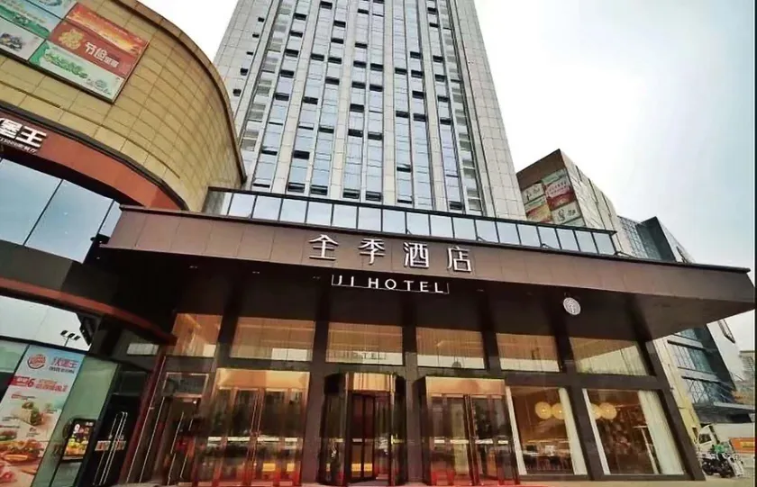 Ji Hotel Jining Jinyu Road Guihe Plaza - Image 1