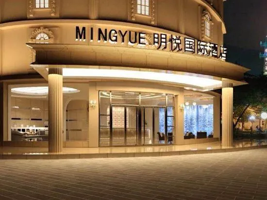 Mingyue International Hotel - Image 1