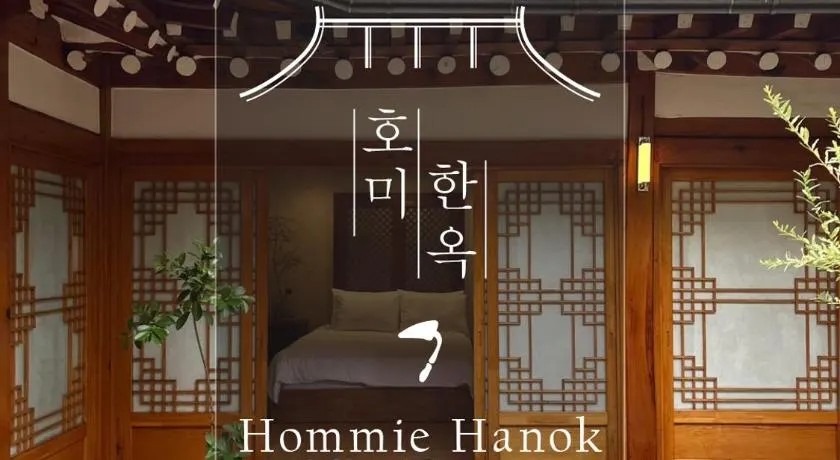 Seoul Bukchon Homi Hanok - Image 1