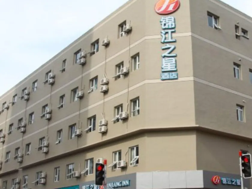 Jinjiang Inn Select Dalian Youhao Square - Image 1