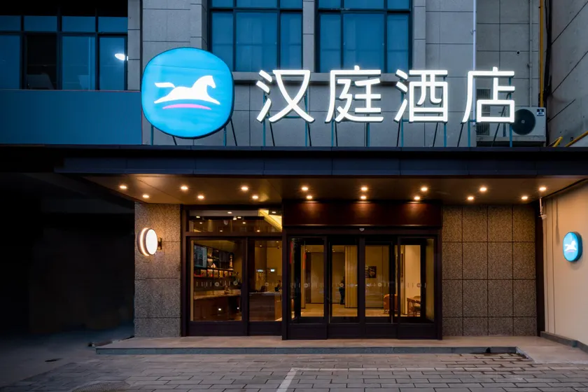 Hanting Hotel Xianyang Wugong County Houji Dong Road - Image 1