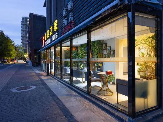 Golden Inns (Beijing Dajiaoting) - Image 1