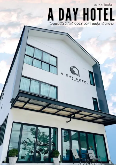 A Day Hotel - Image 1