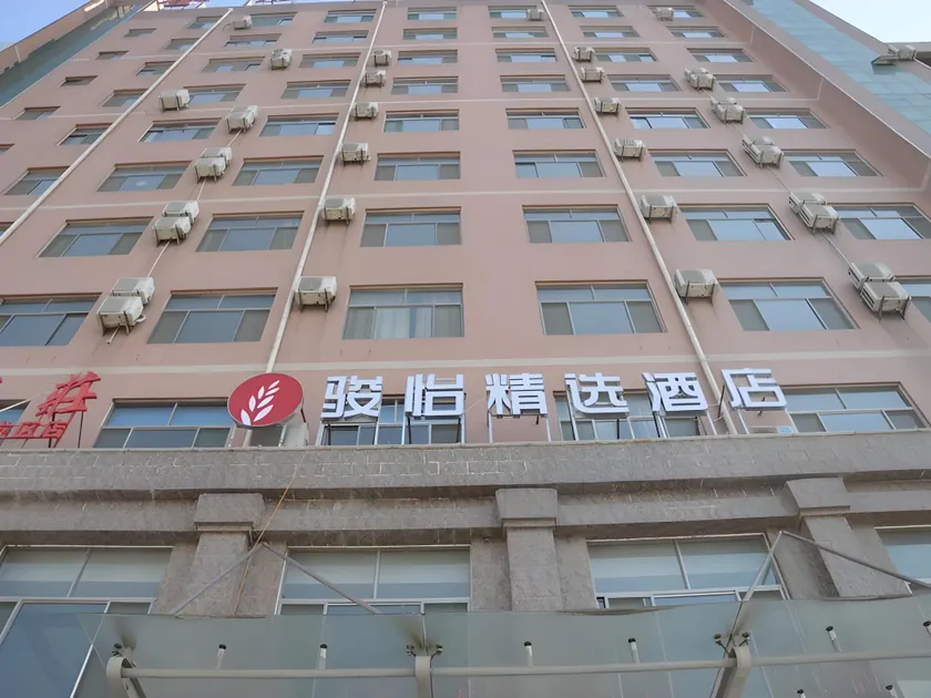 Jun Hotel Shandong Liaocheng Gaotang County Economic Development Zone Shifeng Tech Building - Image 1