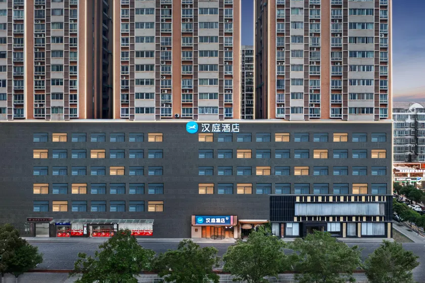 Hanting Hotel Changsha Hunan TV Zhongnan Automobile World - Image 1