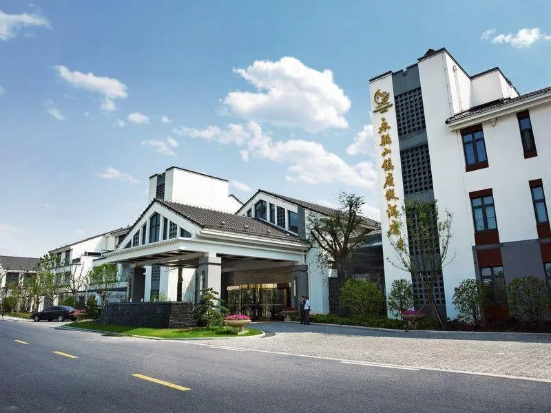 Yonglian Town Resort Hotel - Image 1